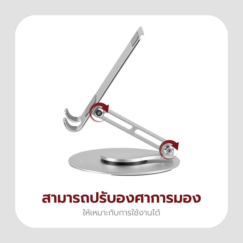 แท่นวางโทรศัพท์และแท็บเล็ต Fennix รุ่น PHS06-6 สีเทา